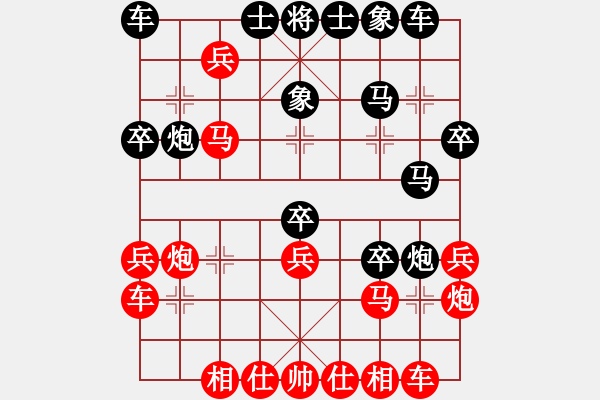 象棋棋譜圖片：十四歲了(5段)-勝-陪你玩(4段) - 步數(shù)：30 