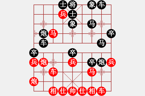 象棋棋譜圖片：十四歲了(5段)-勝-陪你玩(4段) - 步數(shù)：40 