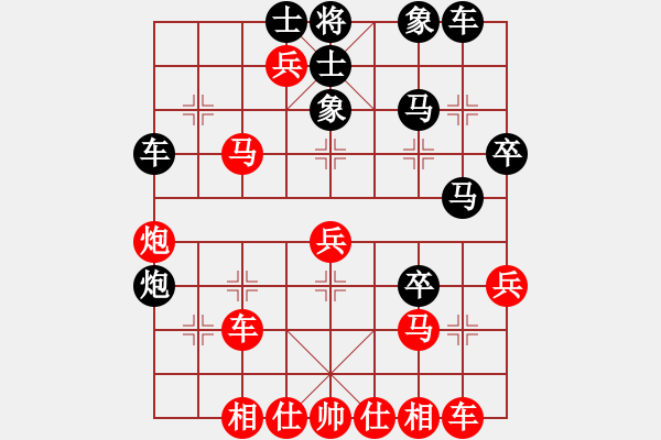 象棋棋譜圖片：十四歲了(5段)-勝-陪你玩(4段) - 步數(shù)：50 