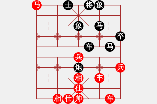 象棋棋譜圖片：十四歲了(5段)-勝-陪你玩(4段) - 步數(shù)：70 