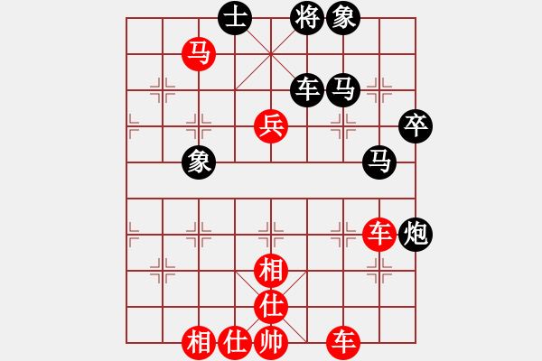 象棋棋譜圖片：十四歲了(5段)-勝-陪你玩(4段) - 步數(shù)：80 