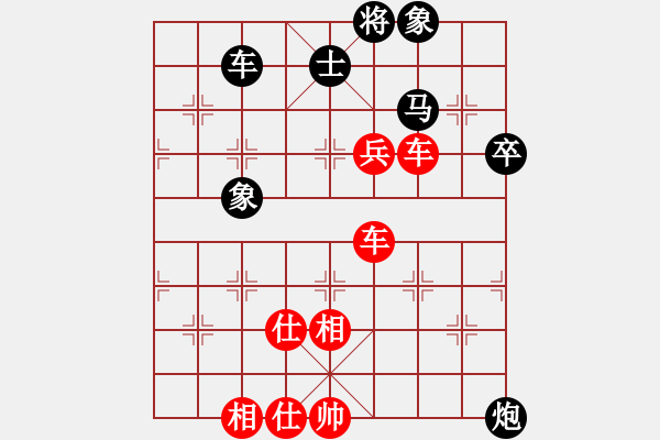 象棋棋譜圖片：十四歲了(5段)-勝-陪你玩(4段) - 步數(shù)：90 