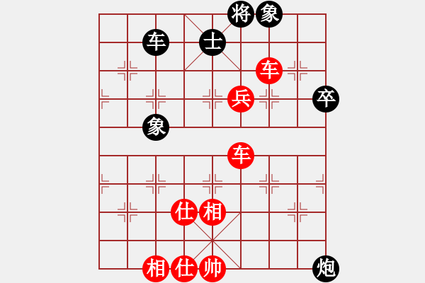 象棋棋譜圖片：十四歲了(5段)-勝-陪你玩(4段) - 步數(shù)：91 