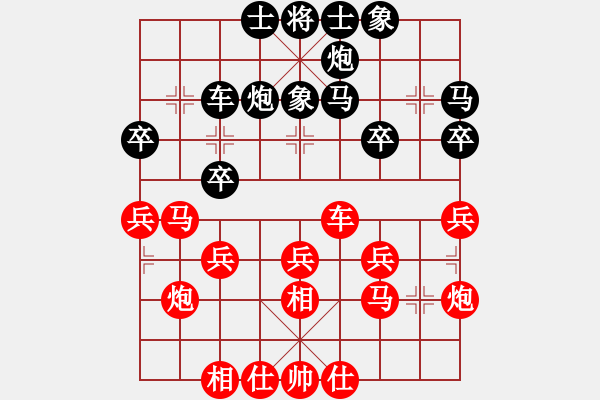 象棋棋譜圖片：2017笫5屆崇寧文廟懷象棋賽楊輝先勝梁喜龍1 - 步數(shù)：40 