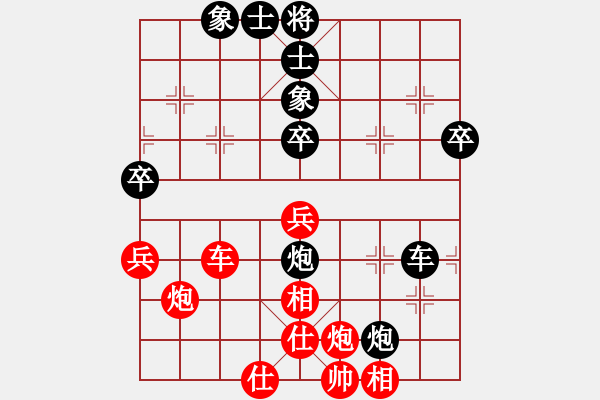 象棋棋谱图片：广东 庄玉庭 负 河北 申鹏 - 步数：60 