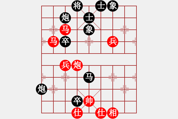 象棋棋譜圖片：棋者下棋(3段)-負(fù)-云仙霧海(2段) - 步數(shù)：100 