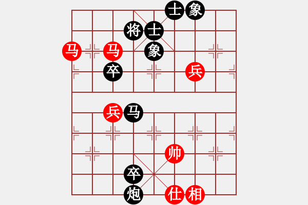 象棋棋譜圖片：棋者下棋(3段)-負(fù)-云仙霧海(2段) - 步數(shù)：110 