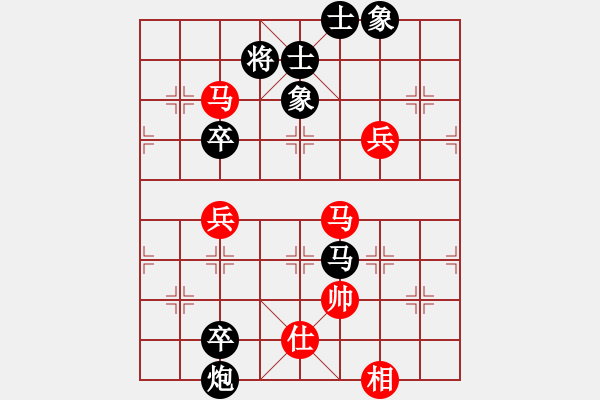 象棋棋譜圖片：棋者下棋(3段)-負(fù)-云仙霧海(2段) - 步數(shù)：120 