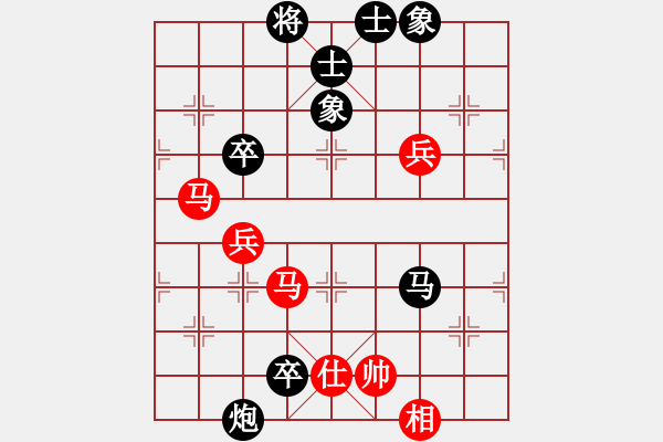 象棋棋譜圖片：棋者下棋(3段)-負(fù)-云仙霧海(2段) - 步數(shù)：130 