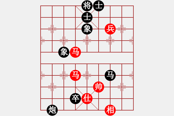 象棋棋譜圖片：棋者下棋(3段)-負(fù)-云仙霧海(2段) - 步數(shù)：140 