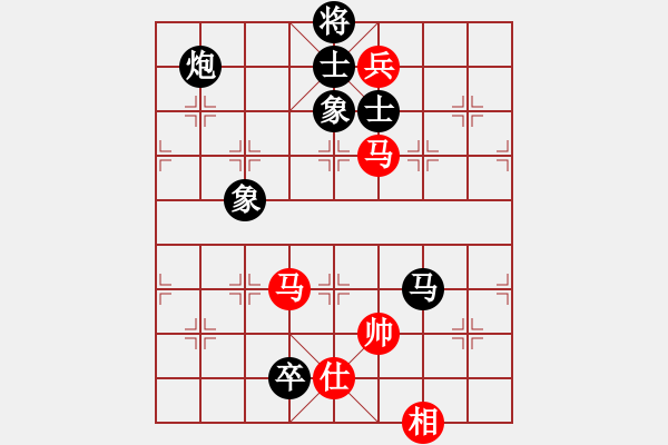 象棋棋譜圖片：棋者下棋(3段)-負(fù)-云仙霧海(2段) - 步數(shù)：150 