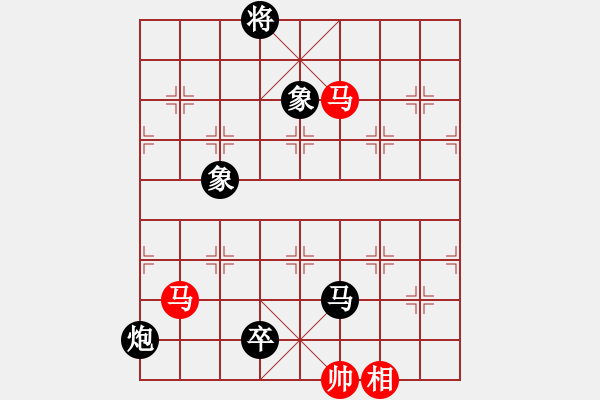 象棋棋譜圖片：棋者下棋(3段)-負(fù)-云仙霧海(2段) - 步數(shù)：200 