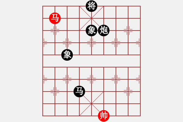 象棋棋譜圖片：棋者下棋(3段)-負(fù)-云仙霧海(2段) - 步數(shù)：220 