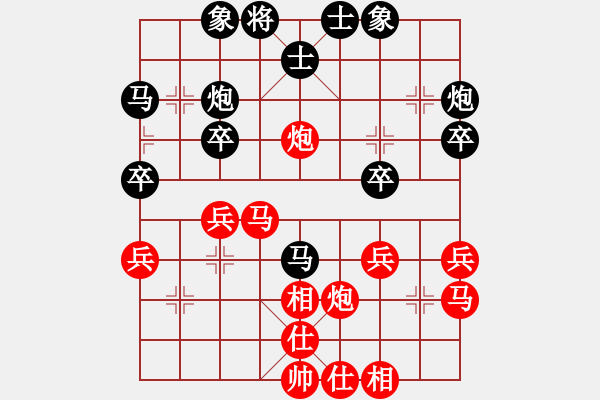 象棋棋譜圖片：棋者下棋(3段)-負(fù)-云仙霧海(2段) - 步數(shù)：30 