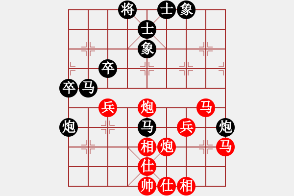 象棋棋譜圖片：棋者下棋(3段)-負(fù)-云仙霧海(2段) - 步數(shù)：40 