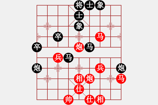 象棋棋譜圖片：棋者下棋(3段)-負(fù)-云仙霧海(2段) - 步數(shù)：50 