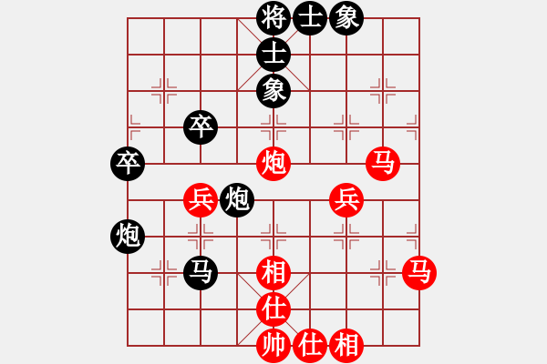 象棋棋譜圖片：棋者下棋(3段)-負(fù)-云仙霧海(2段) - 步數(shù)：60 