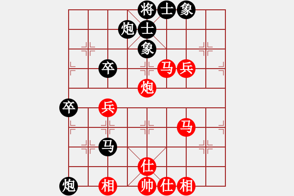 象棋棋譜圖片：棋者下棋(3段)-負(fù)-云仙霧海(2段) - 步數(shù)：70 