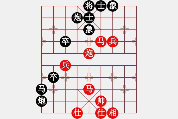 象棋棋譜圖片：棋者下棋(3段)-負(fù)-云仙霧海(2段) - 步數(shù)：80 