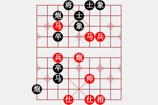 象棋棋譜圖片：棋者下棋(3段)-負(fù)-云仙霧海(2段) - 步數(shù)：90 