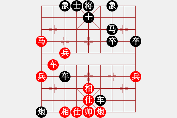 象棋棋譜圖片：淡泊[1141730649] -VS- 橫才俊儒[292832991] - 步數(shù)：50 