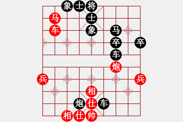 象棋棋譜圖片：淡泊[1141730649] -VS- 橫才俊儒[292832991] - 步數(shù)：60 