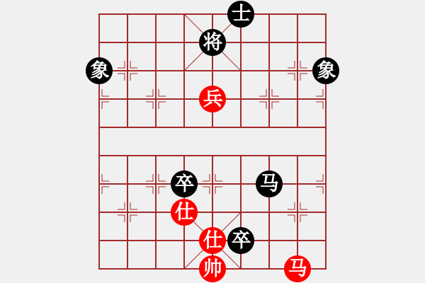 象棋棋譜圖片：春花秋月(月將)-和-山四山(3段) - 步數(shù)：170 