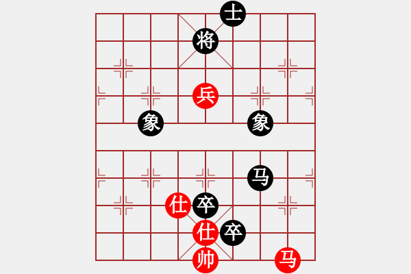 象棋棋譜圖片：春花秋月(月將)-和-山四山(3段) - 步數(shù)：190 