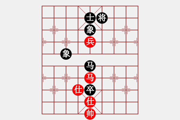 象棋棋譜圖片：春花秋月(月將)-和-山四山(3段) - 步數(shù)：198 