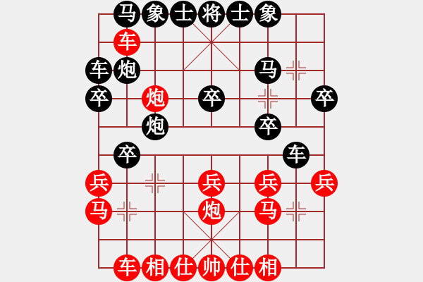 象棋棋譜圖片：春花秋月(月將)-和-山四山(3段) - 步數(shù)：30 