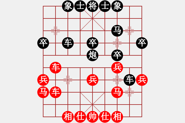 象棋棋譜圖片：春花秋月(月將)-和-山四山(3段) - 步數(shù)：40 