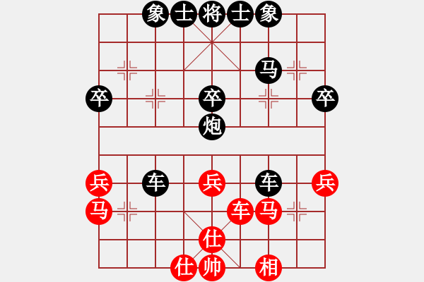 象棋棋譜圖片：春花秋月(月將)-和-山四山(3段) - 步數(shù)：50 