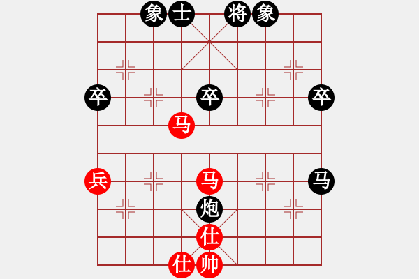 象棋棋譜圖片：春花秋月(月將)-和-山四山(3段) - 步數(shù)：60 