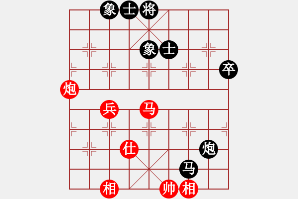 象棋棋譜圖片：806961676[紅先負] -VS- 贏一盤實在難[黑]中炮對左炮封車轉(zhuǎn)列炮 - 步數(shù)：100 