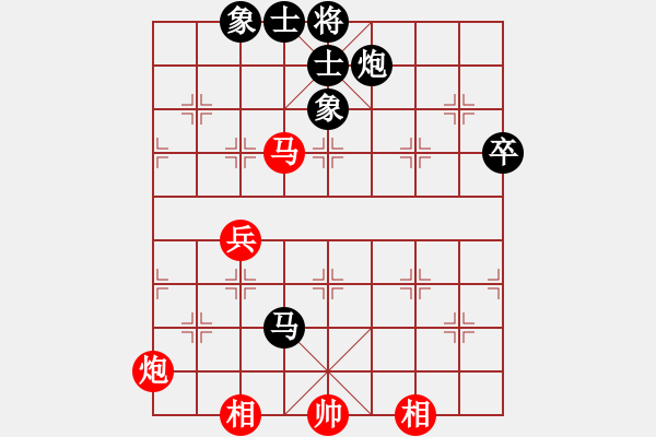 象棋棋譜圖片：806961676[紅先負] -VS- 贏一盤實在難[黑]中炮對左炮封車轉(zhuǎn)列炮 - 步數(shù)：110 