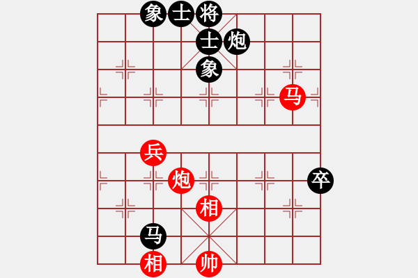 象棋棋譜圖片：806961676[紅先負] -VS- 贏一盤實在難[黑]中炮對左炮封車轉(zhuǎn)列炮 - 步數(shù)：120 