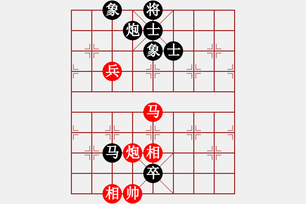 象棋棋譜圖片：806961676[紅先負] -VS- 贏一盤實在難[黑]中炮對左炮封車轉(zhuǎn)列炮 - 步數(shù)：152 