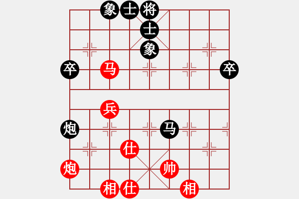 象棋棋譜圖片：806961676[紅先負] -VS- 贏一盤實在難[黑]中炮對左炮封車轉(zhuǎn)列炮 - 步數(shù)：80 