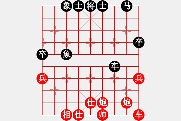 象棋棋譜圖片：玉思源 先勝 張晉婕 - 步數：50 