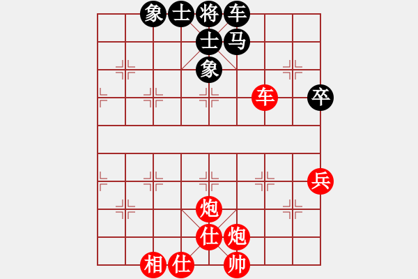 象棋棋譜圖片：玉思源 先勝 張晉婕 - 步數：70 