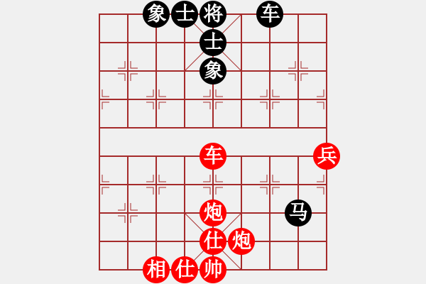 象棋棋譜圖片：玉思源 先勝 張晉婕 - 步數：80 