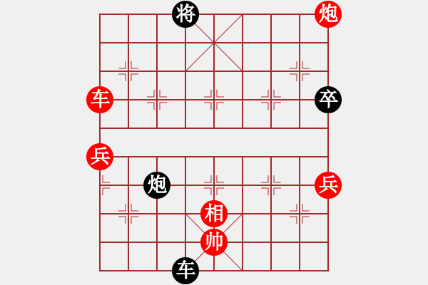 象棋棋譜圖片：wjkxdq(2段)-勝-天下有緣(2段) - 步數(shù)：100 