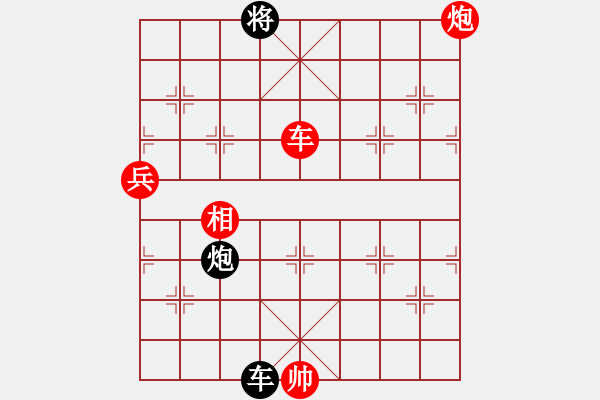 象棋棋譜圖片：wjkxdq(2段)-勝-天下有緣(2段) - 步數(shù)：110 