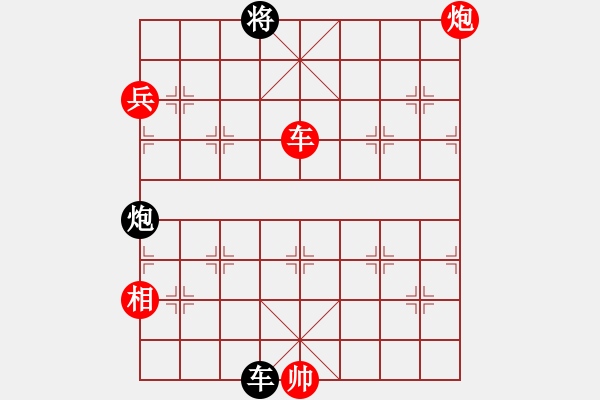 象棋棋譜圖片：wjkxdq(2段)-勝-天下有緣(2段) - 步數(shù)：120 