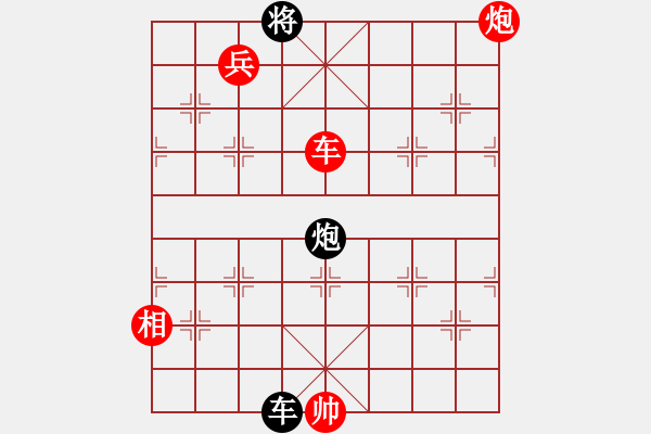 象棋棋譜圖片：wjkxdq(2段)-勝-天下有緣(2段) - 步數(shù)：130 