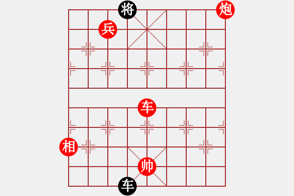 象棋棋譜圖片：wjkxdq(2段)-勝-天下有緣(2段) - 步數(shù)：137 