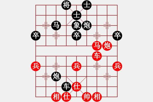 象棋棋譜圖片：wjkxdq(2段)-勝-天下有緣(2段) - 步數(shù)：50 