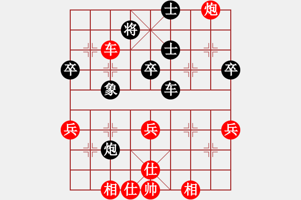 象棋棋譜圖片：wjkxdq(2段)-勝-天下有緣(2段) - 步數(shù)：60 