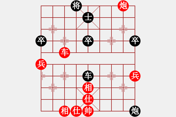 象棋棋譜圖片：wjkxdq(2段)-勝-天下有緣(2段) - 步數(shù)：80 