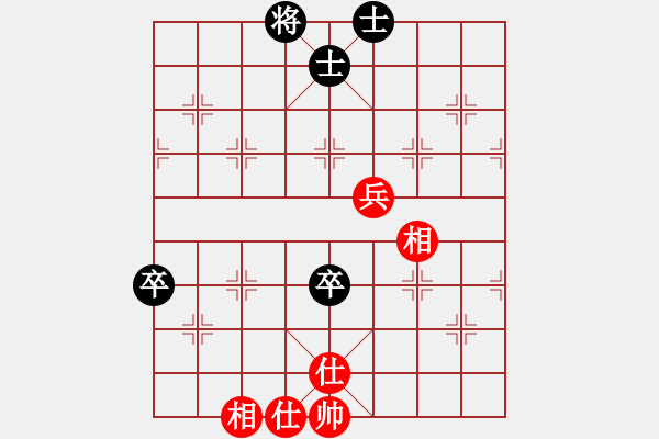 象棋棋譜圖片：nuuuuuu(9星)-勝-平板玩華山(9星) - 步數(shù)：100 